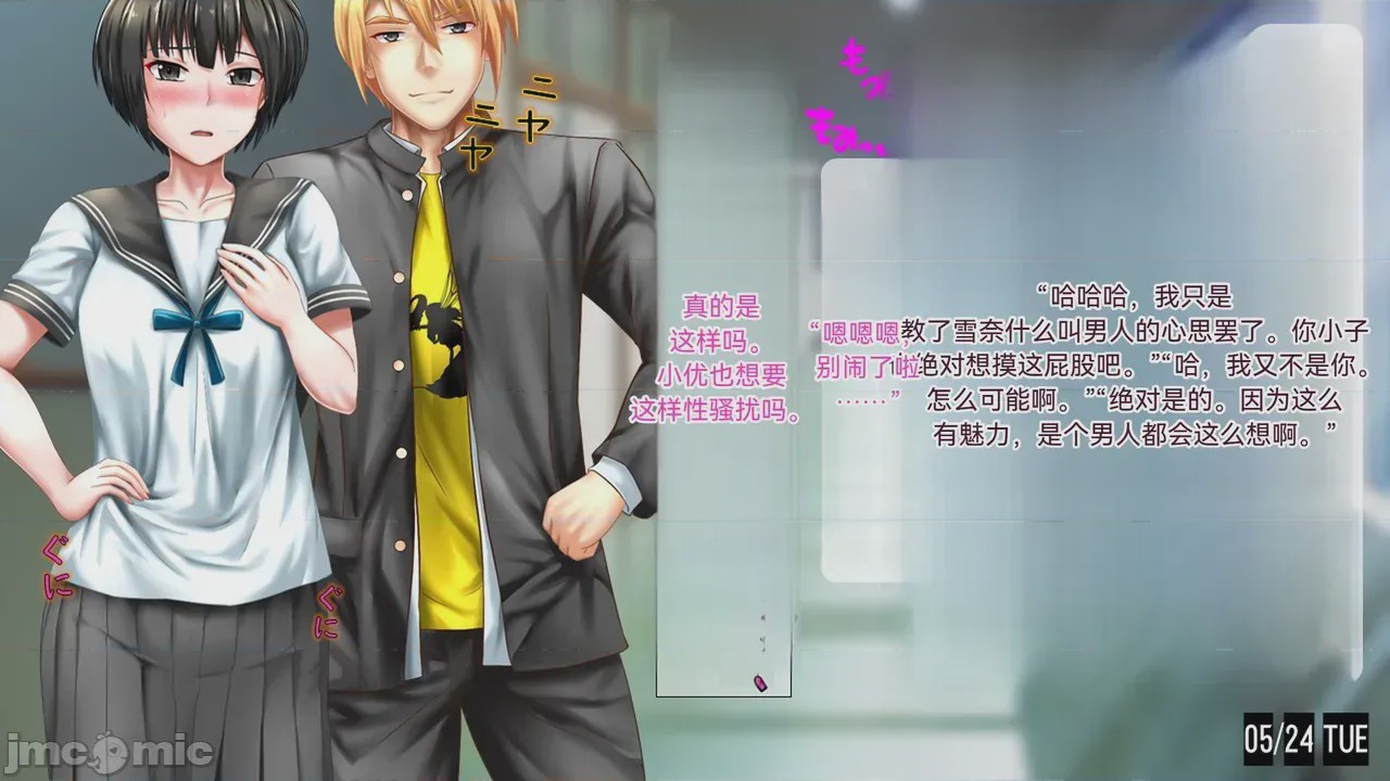 第1话，第 104 頁