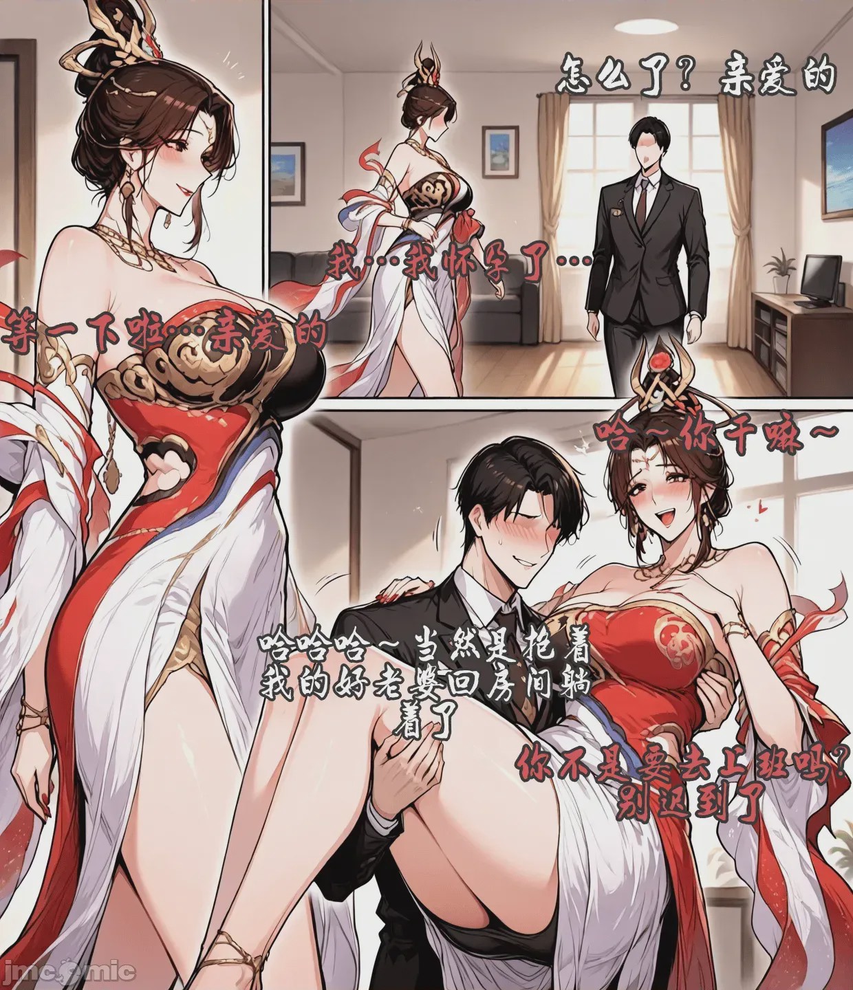 第1话，第 155 页