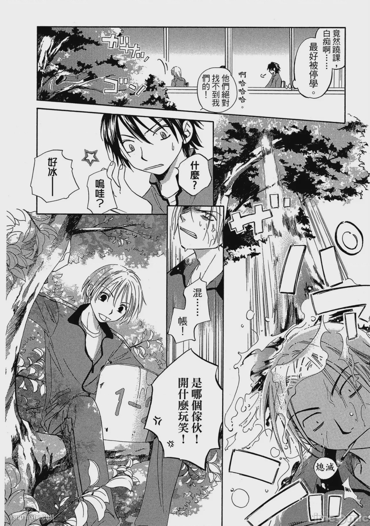 第1话，第 155 页