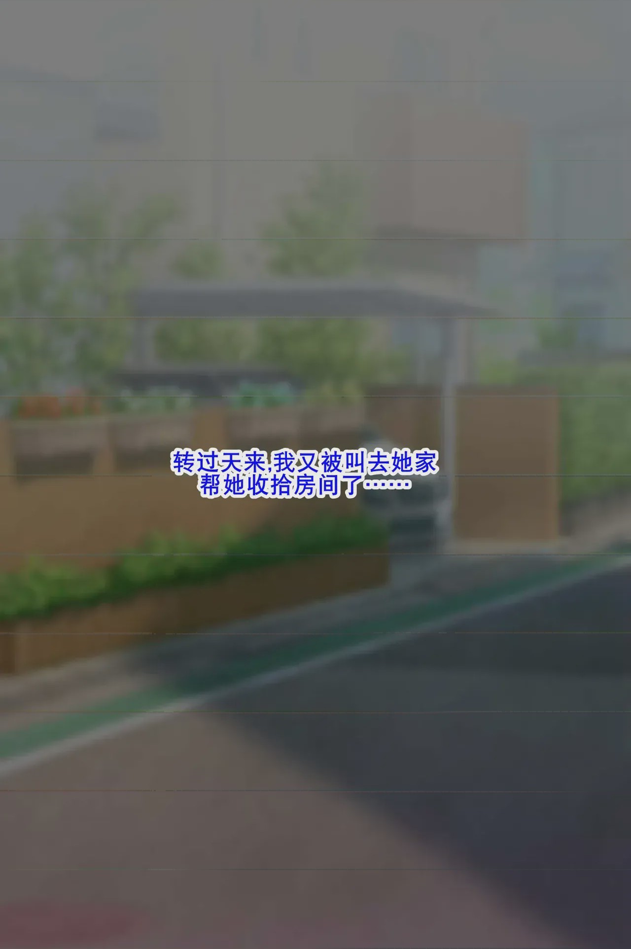 第1话, pahina 65