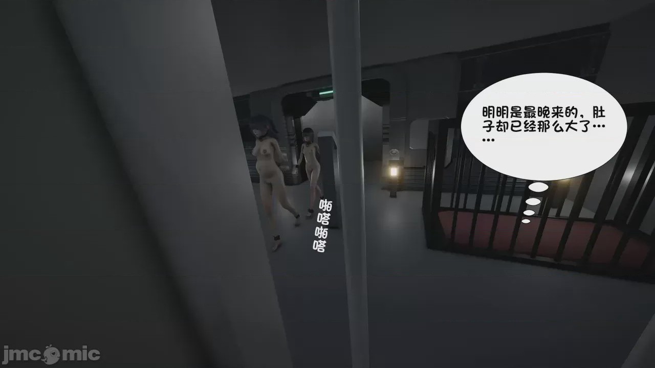 第1话, 페이지 833