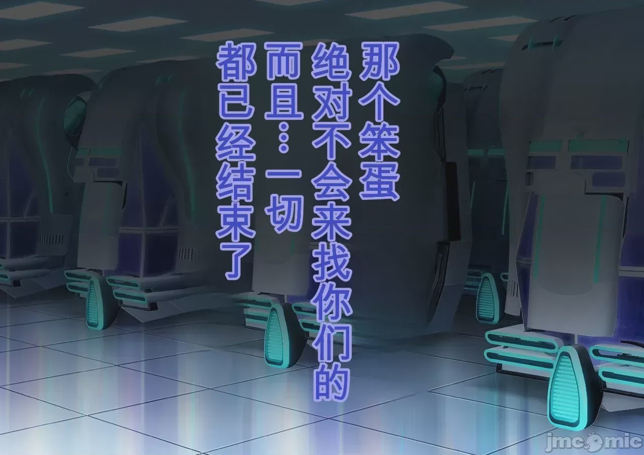 第1话、149 ページ