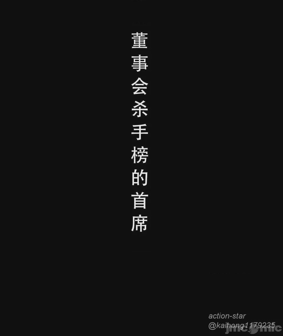 第1话, pahina 9