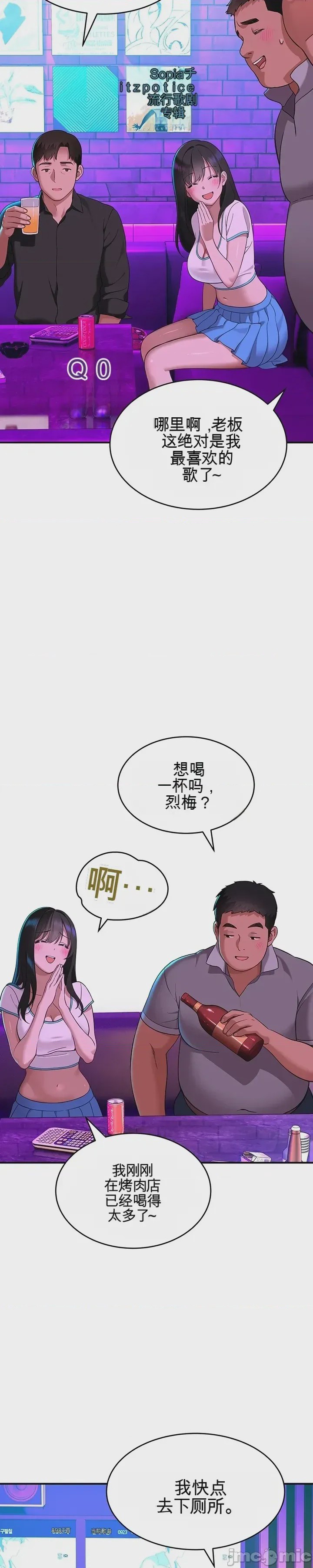 第1话 1、45 ページ