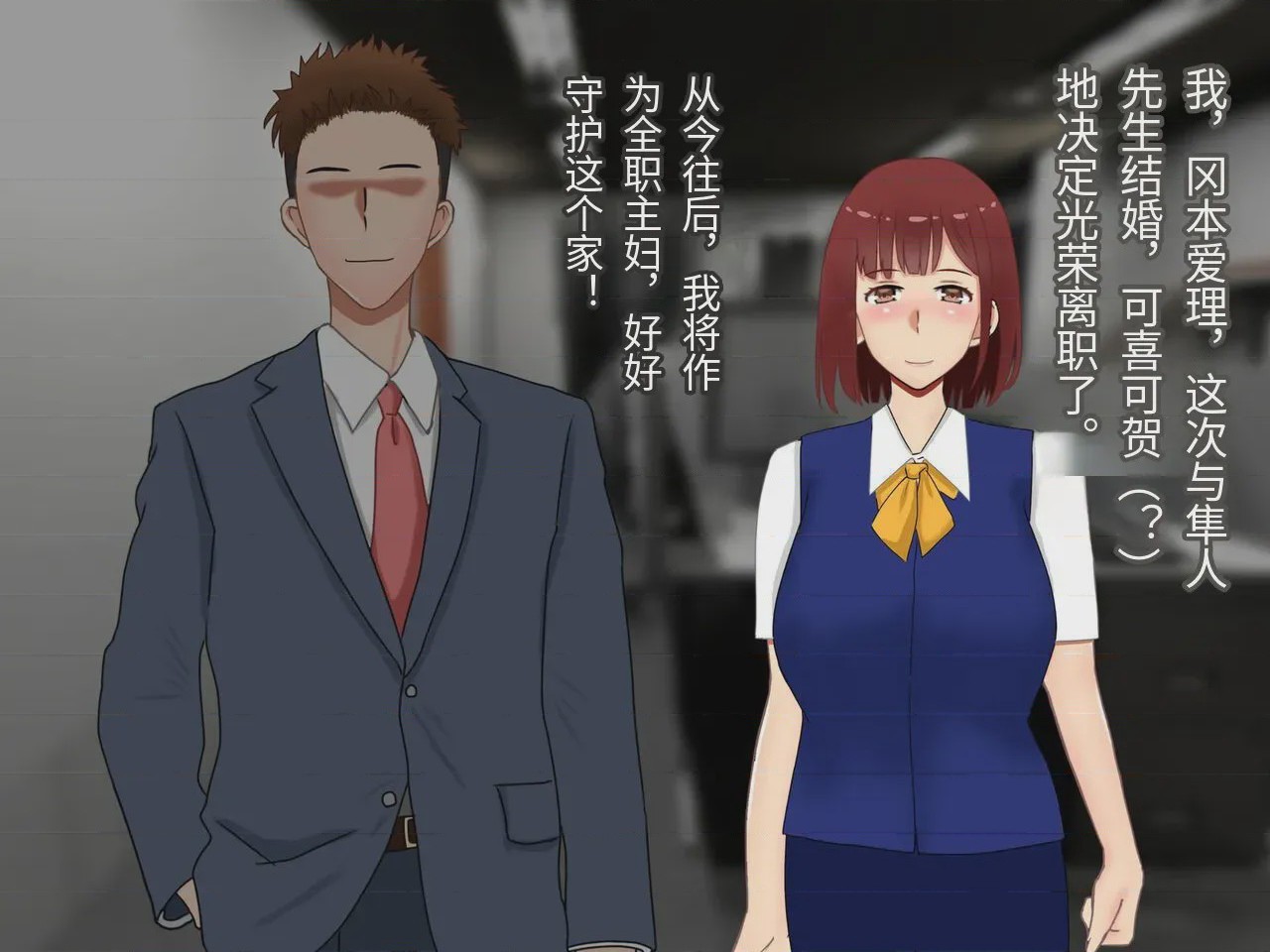 第1话，第 4 页