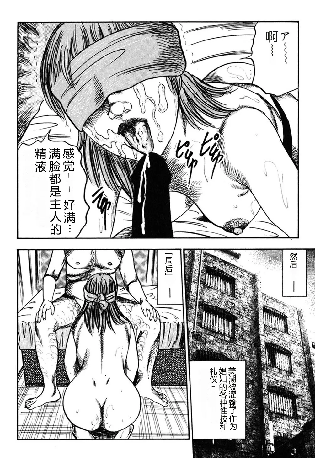 第 1 章, pahina 169