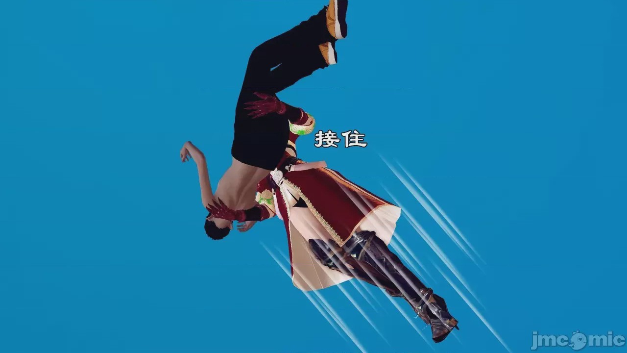 第1话, หน้า 21