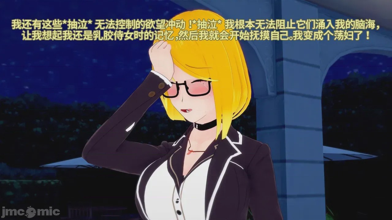 第1话, pahina 573