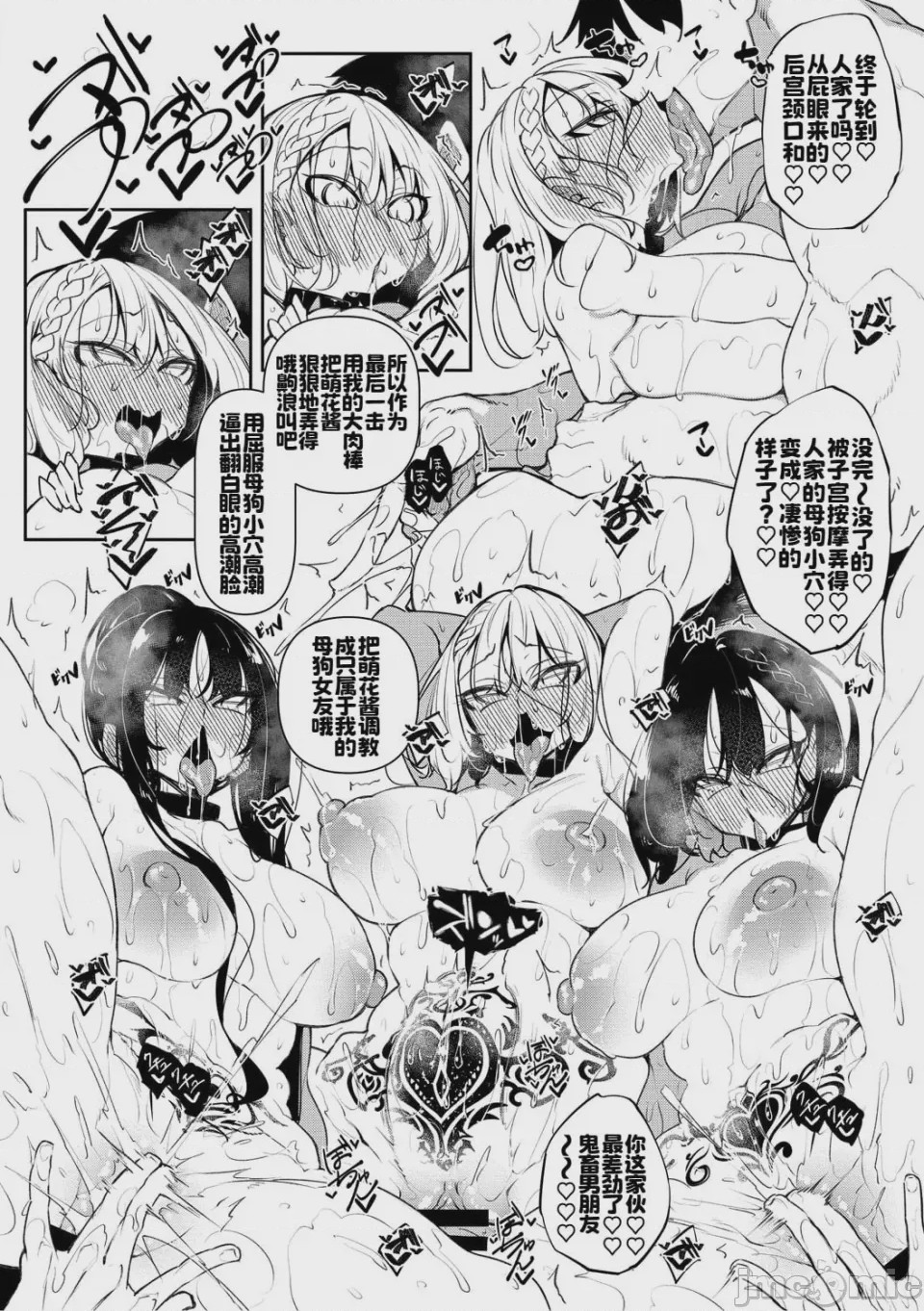 第1话、211 ページ