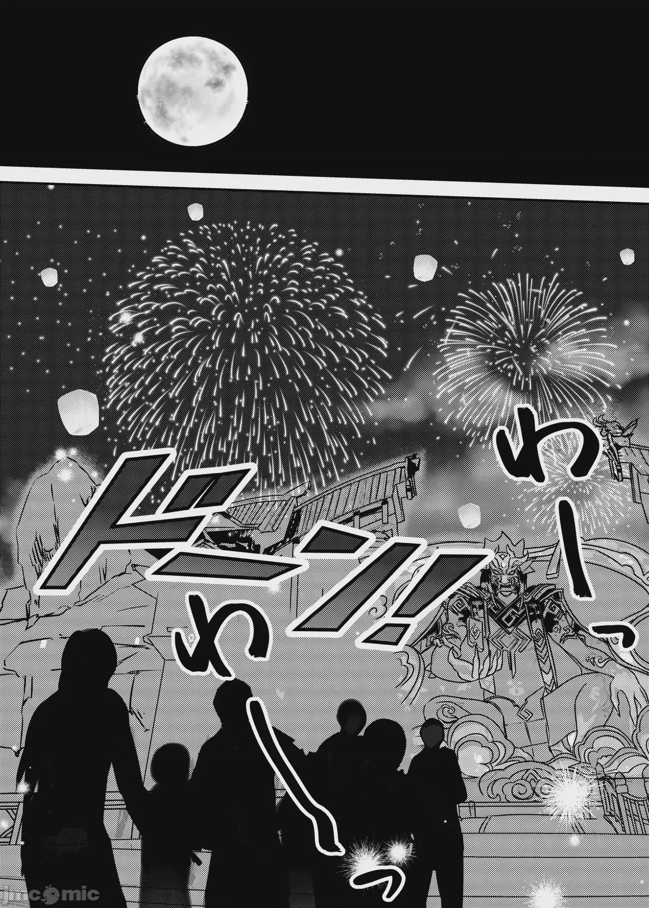第1话，第 23 頁