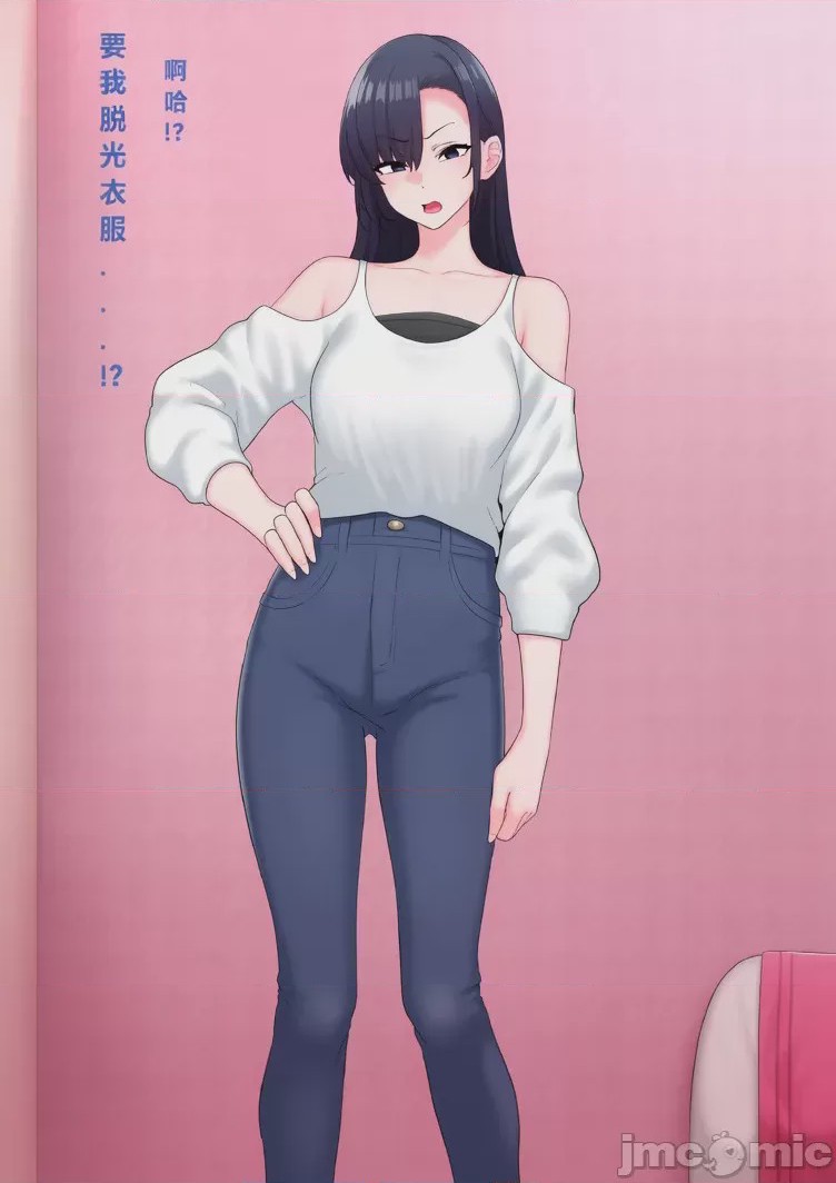 第1话，第 16 页