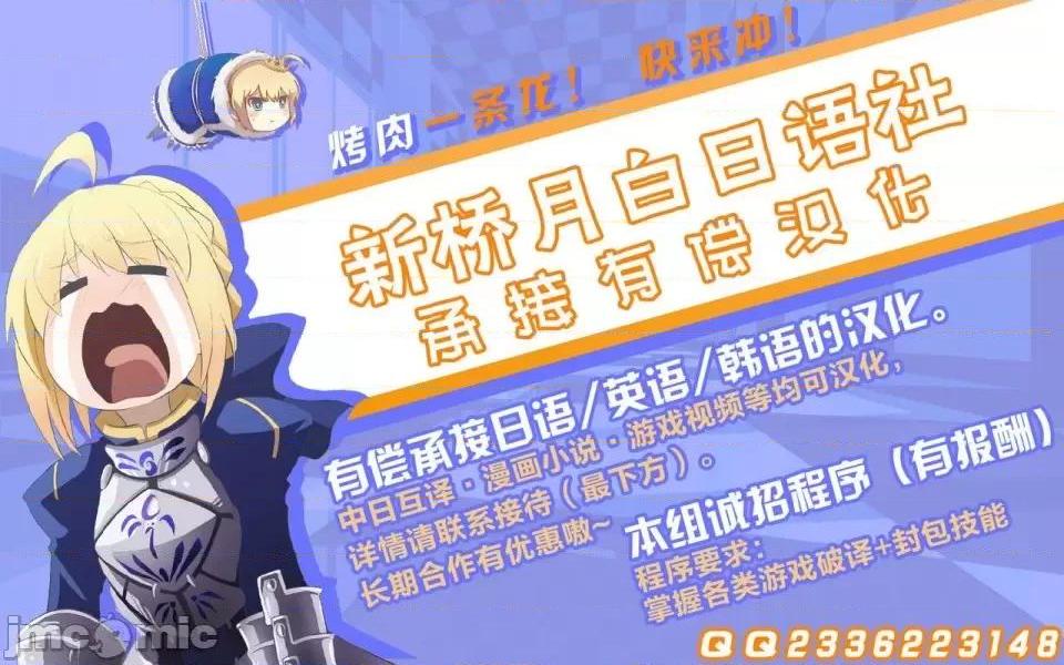 [黎欧x新桥月白日语社汉化] [hellaP] 스카디라이코 (Fate╱Grand Order), page 16