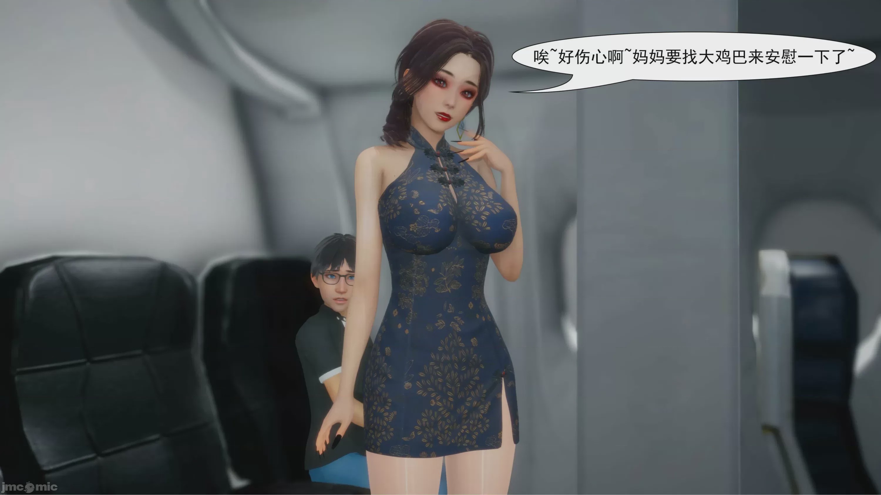 第1话，第 783 頁