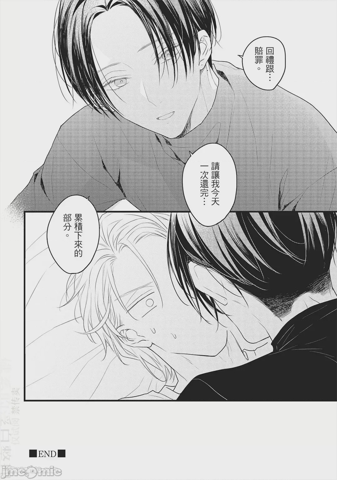 第1话，第 129 页