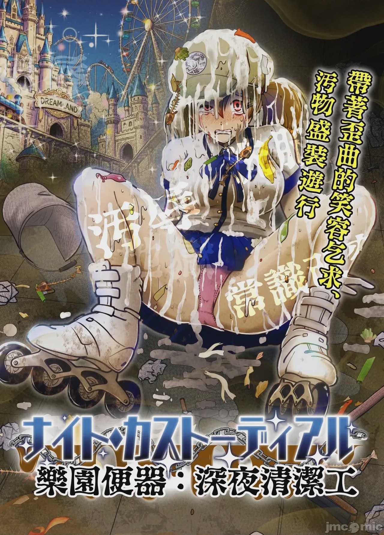 第1话，第 1 页
