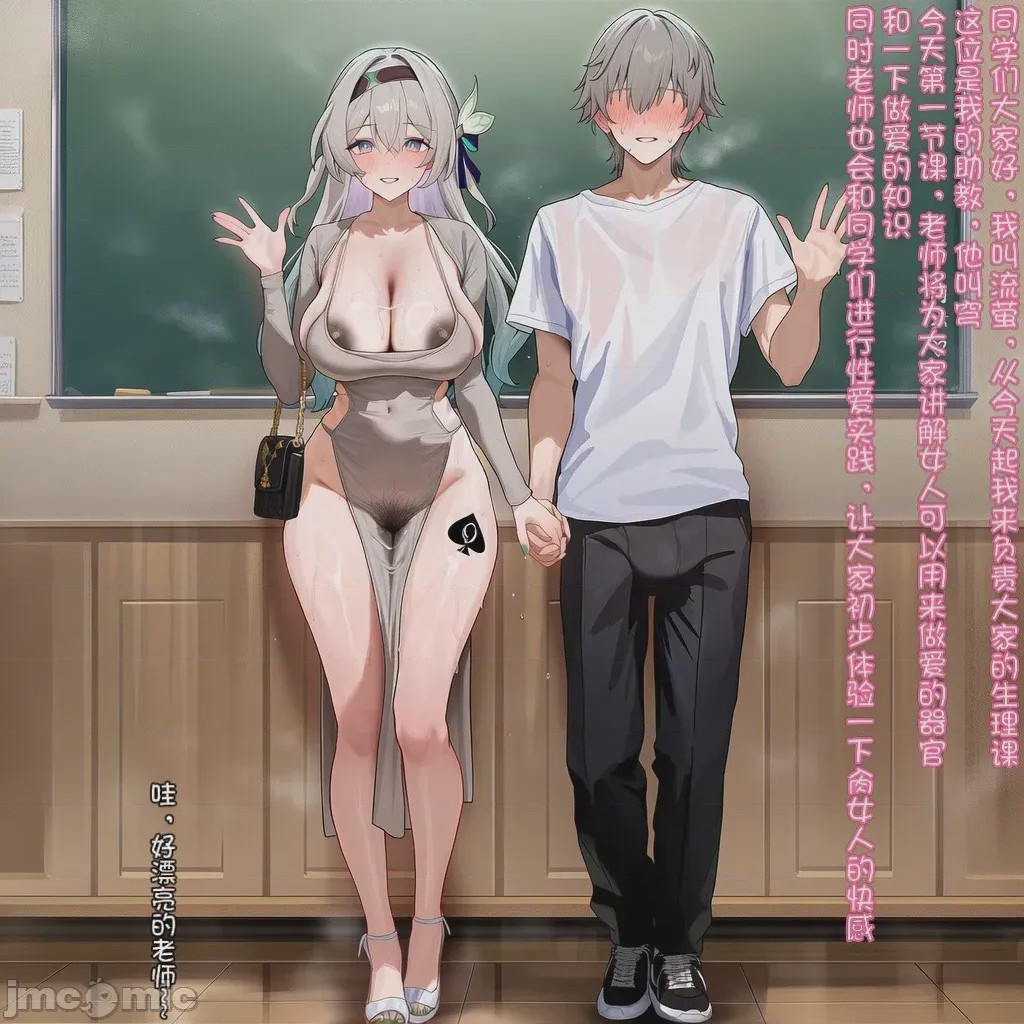 第1话、1 ページ