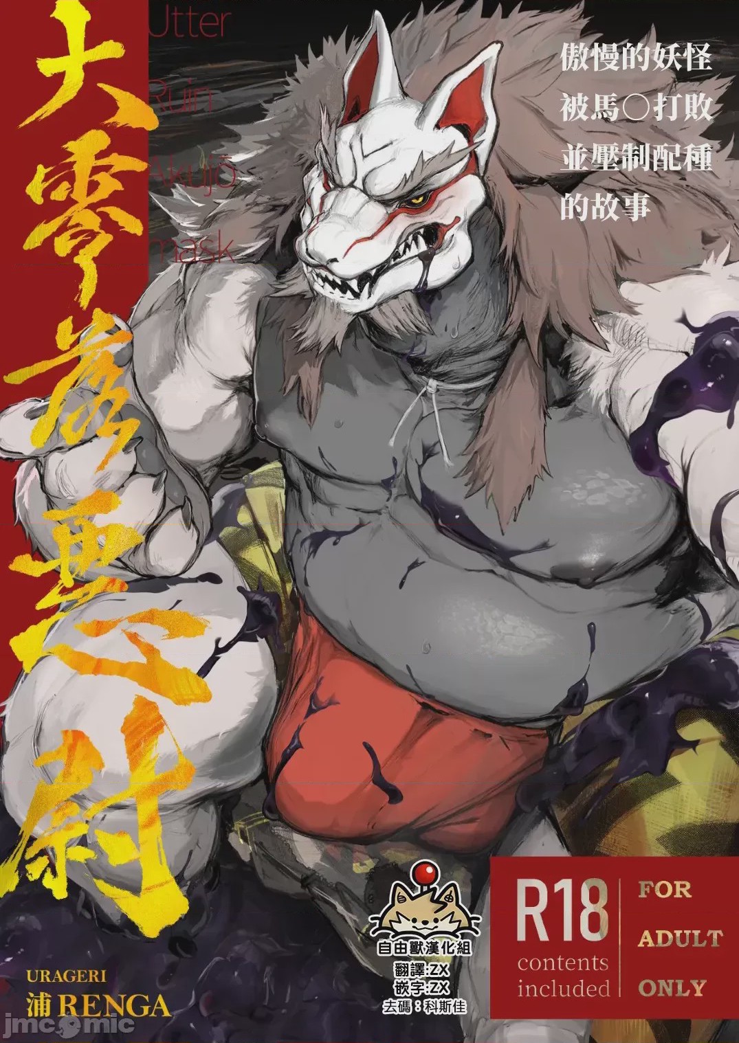 第1话, pahina 1