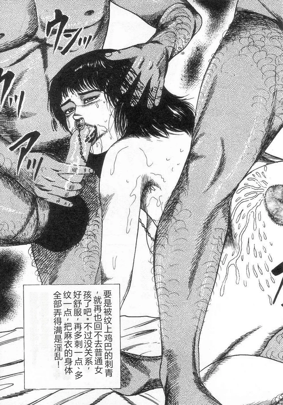 第 1 章, pahina 46
