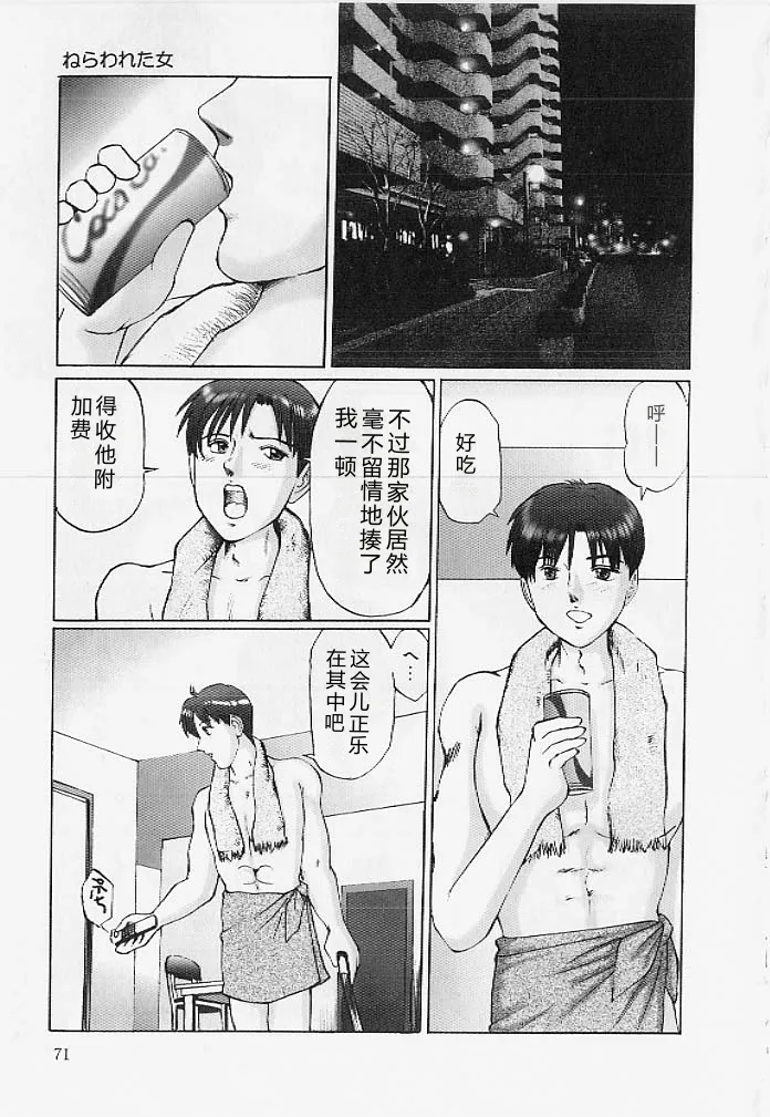 第 1 章, page 70
