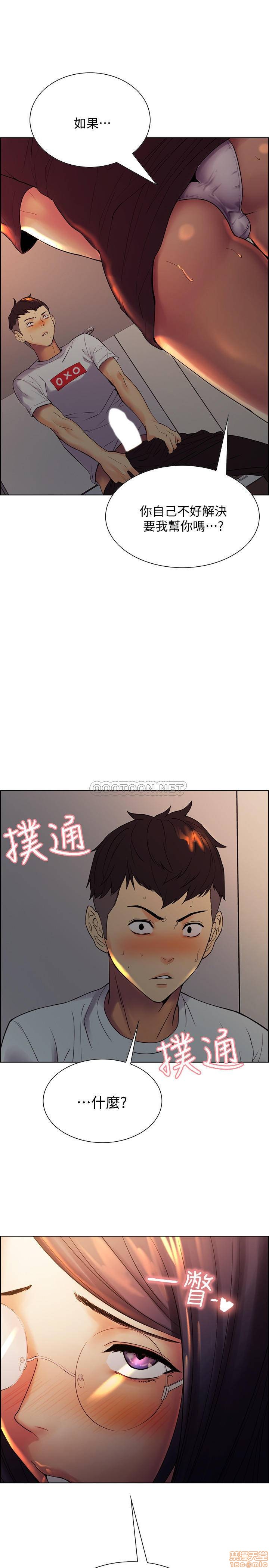 室友招募中，第 43 页