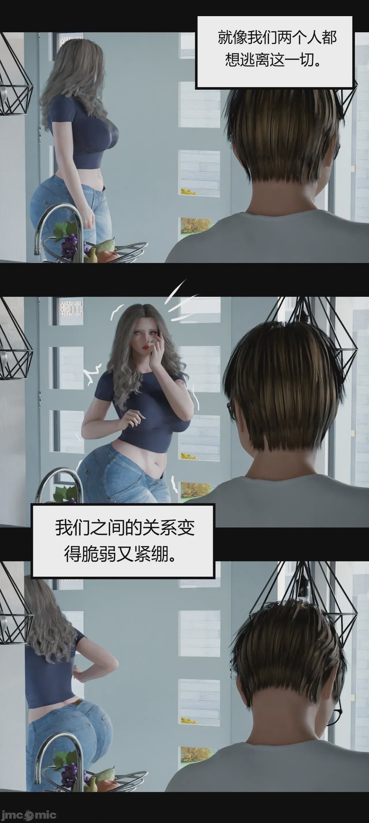 第1话，第 346 页