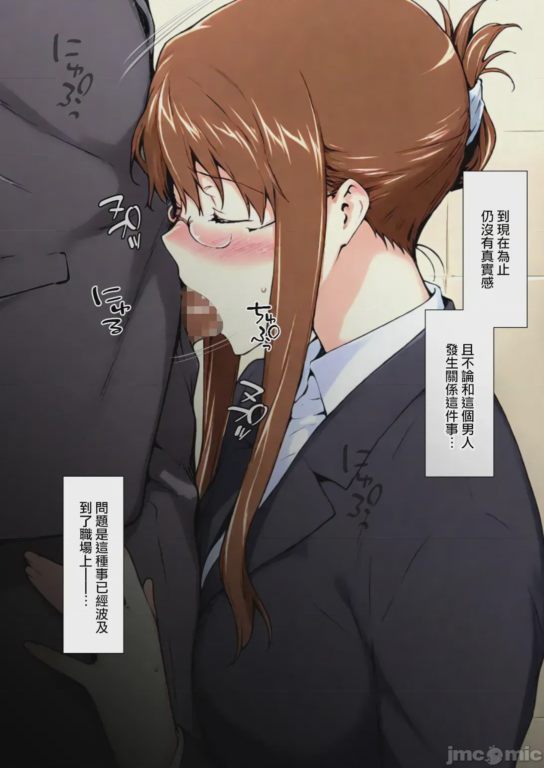 第1话, page 22