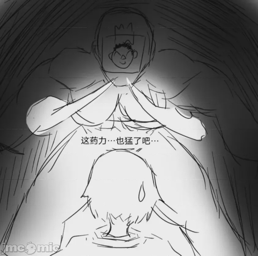 第1话, page 15