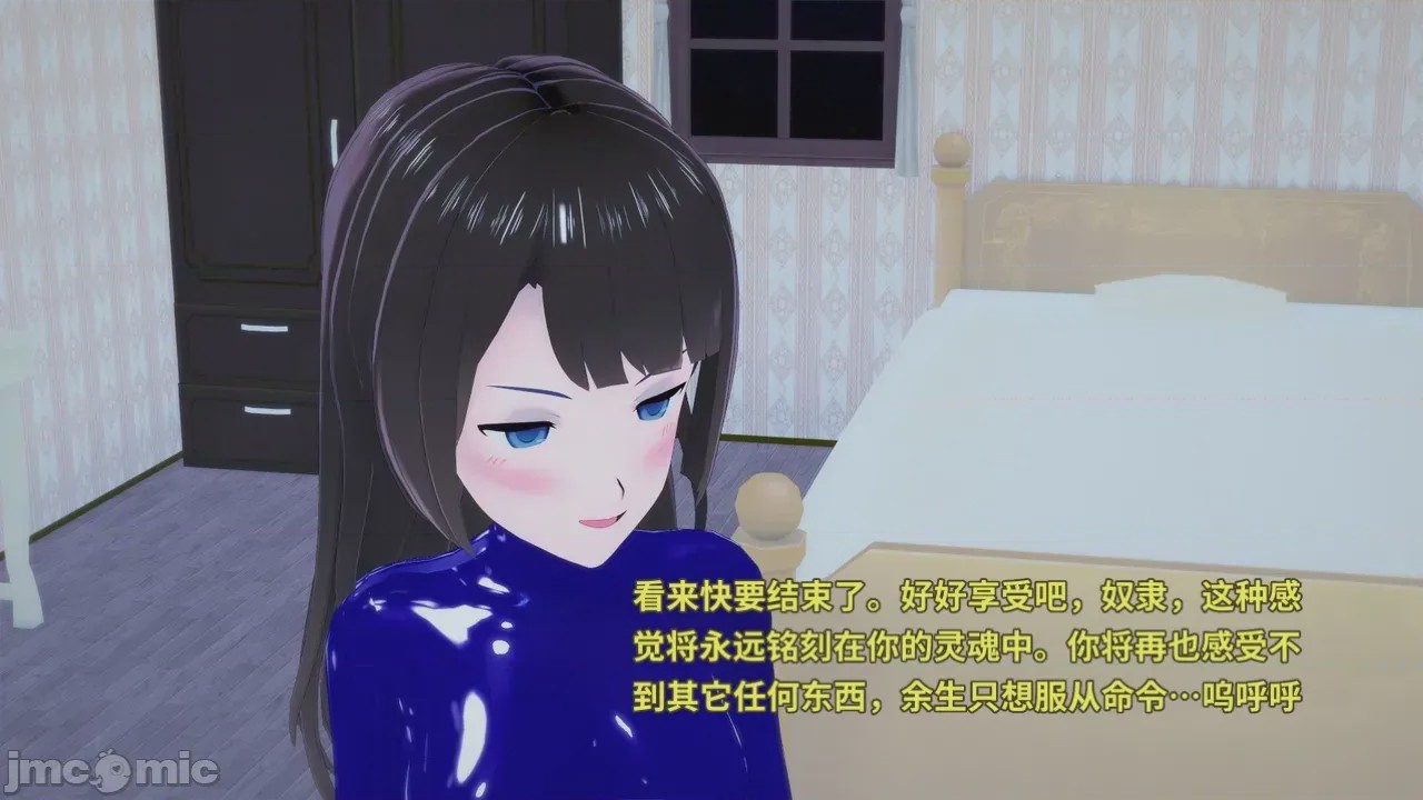 第1话，第 444 頁
