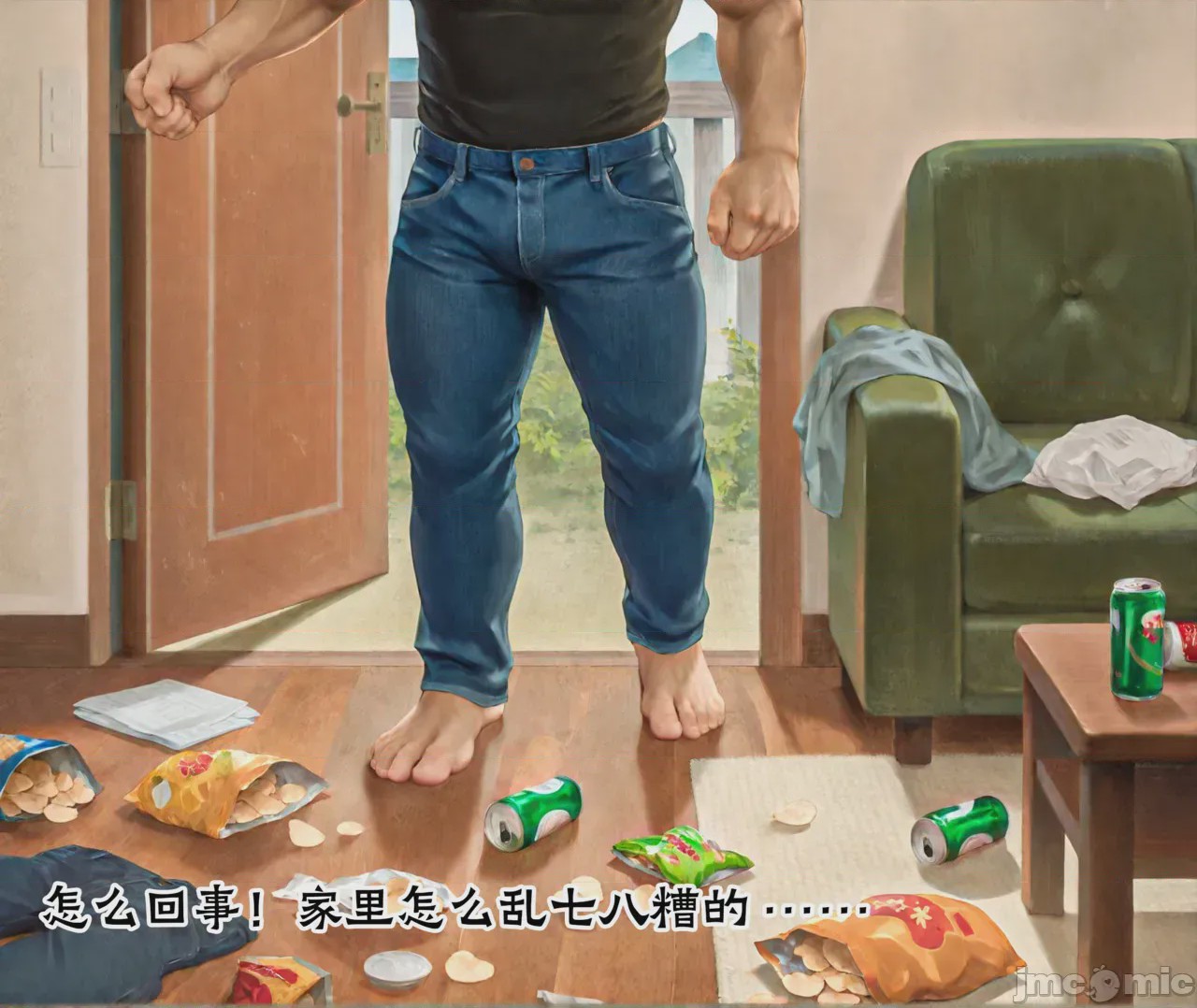 第1话，第 18 頁