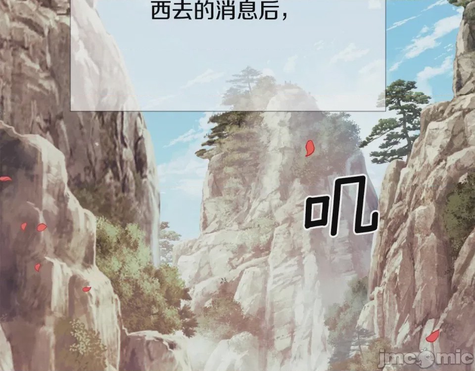第1话 第1話 最弱弟子、420 ページ