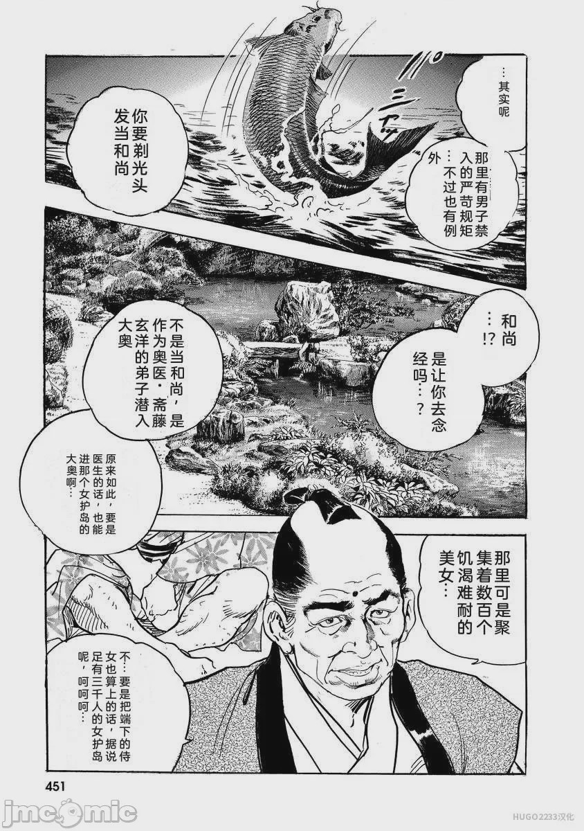 第1话、456 ページ