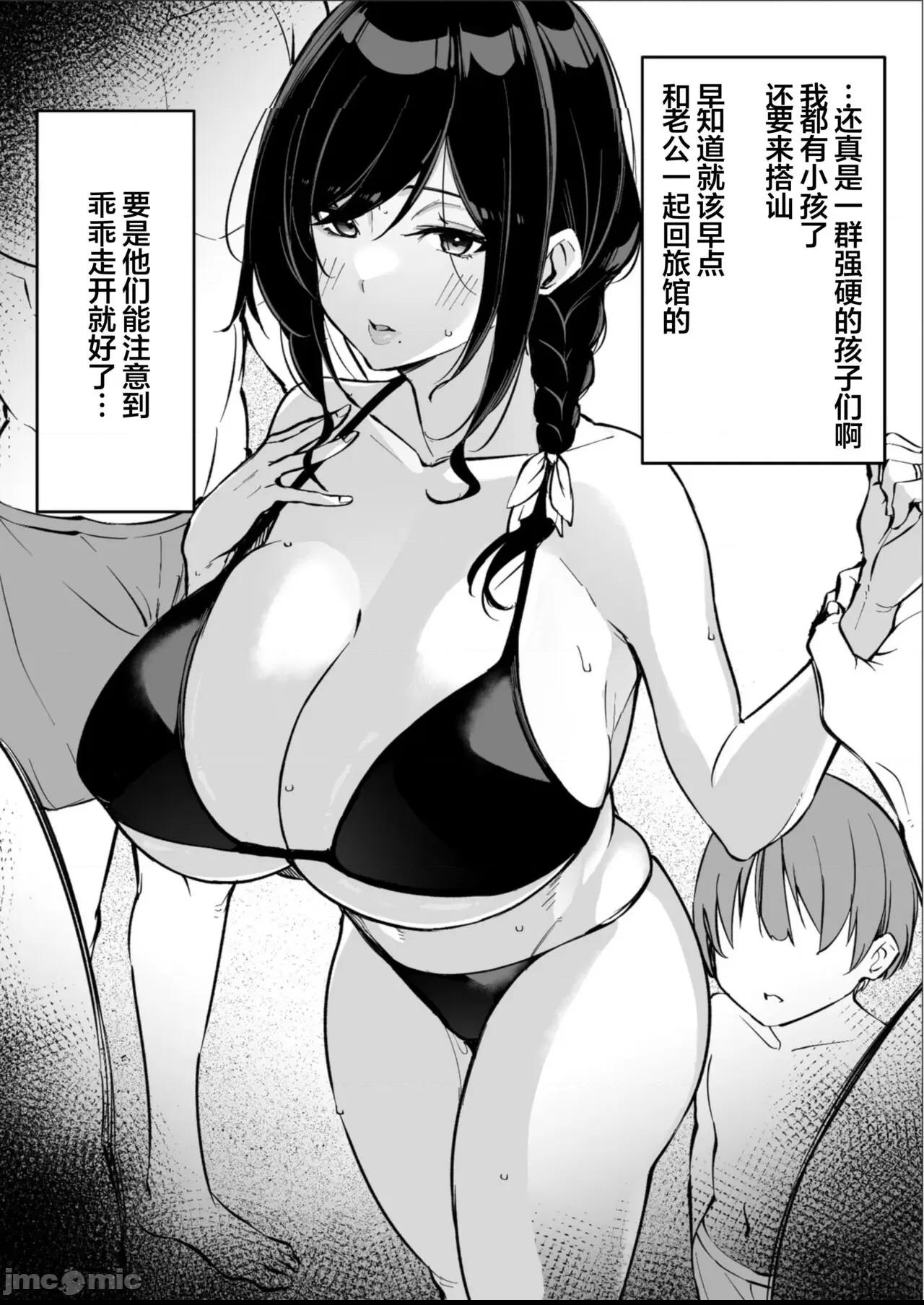 [葱鱼个人汉化] [とりのす (Shingo.)] 勇者さまが弱くて不安なので神はシスターに種付交尾を命じました [中国翻訳] 第1话，第 63 页