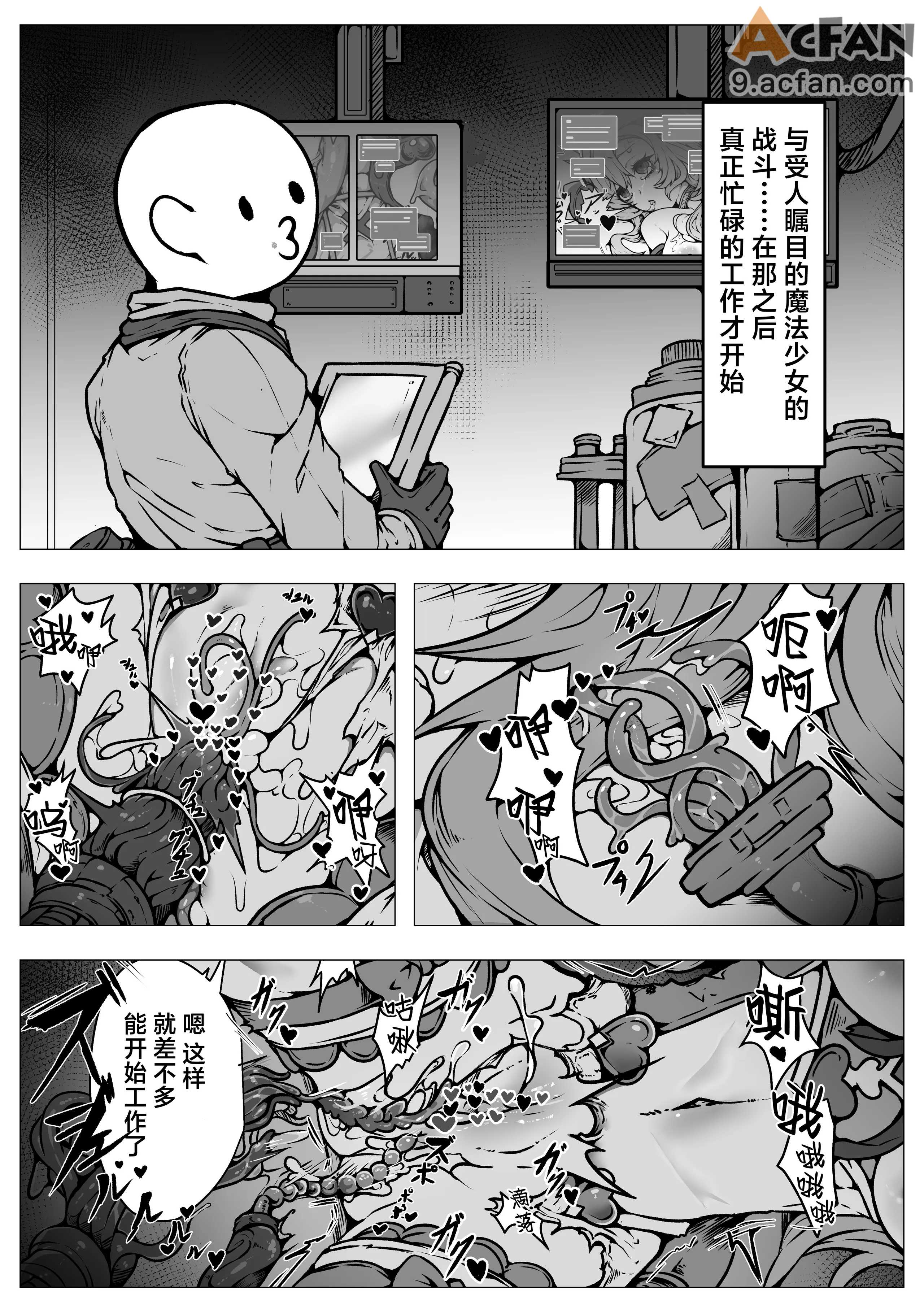第1章, หน้า 30