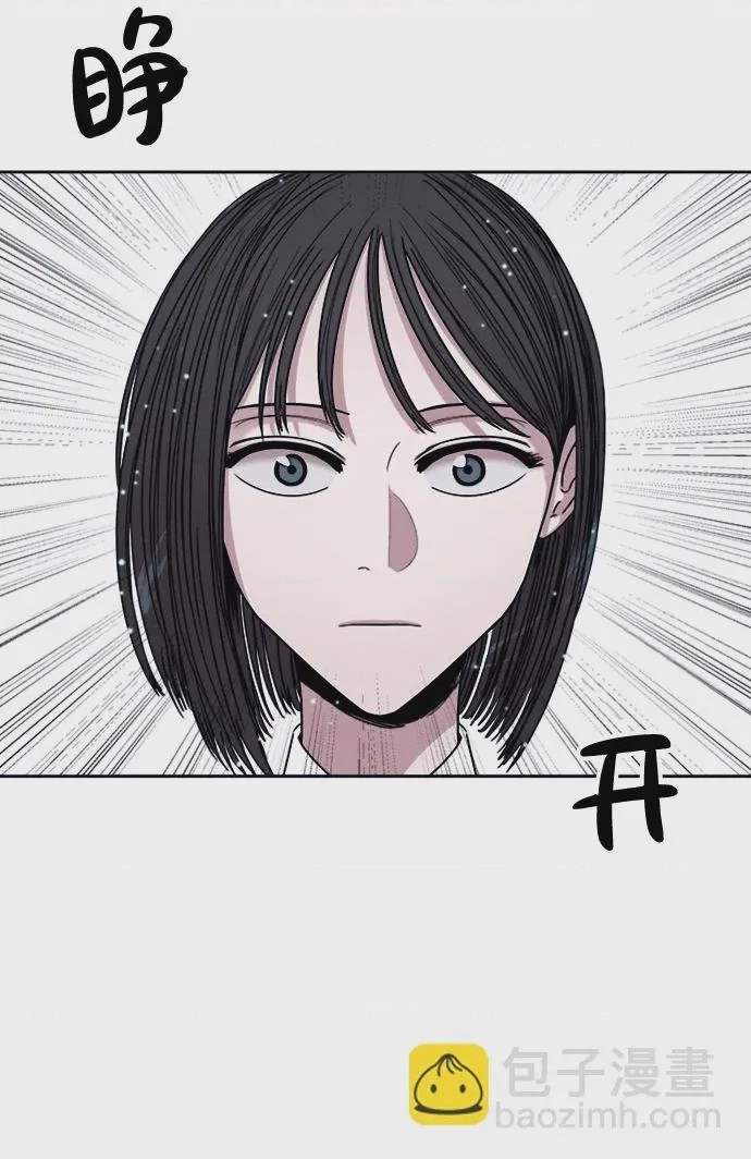 第1话 第1話, pahina 11