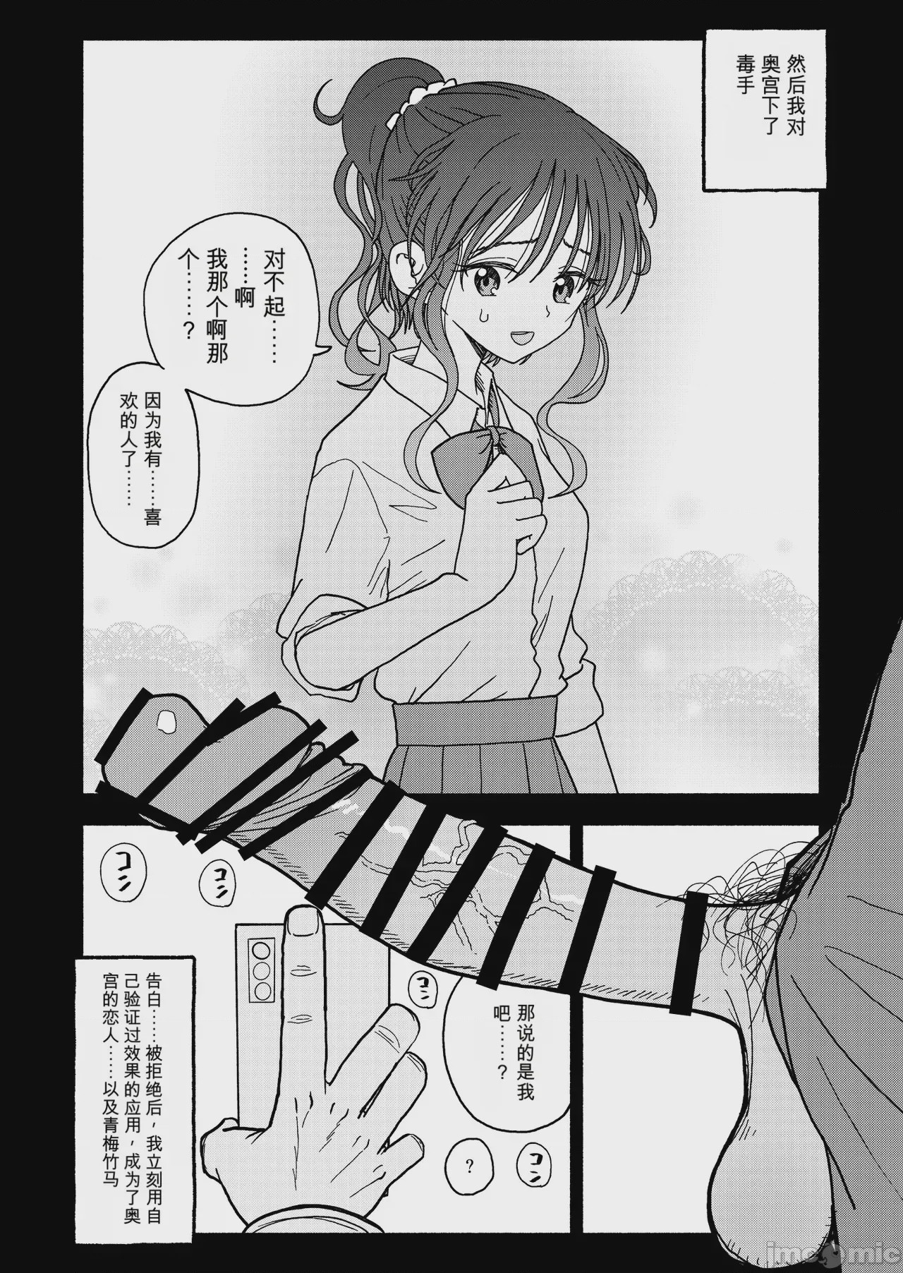 第1话，第 126 页