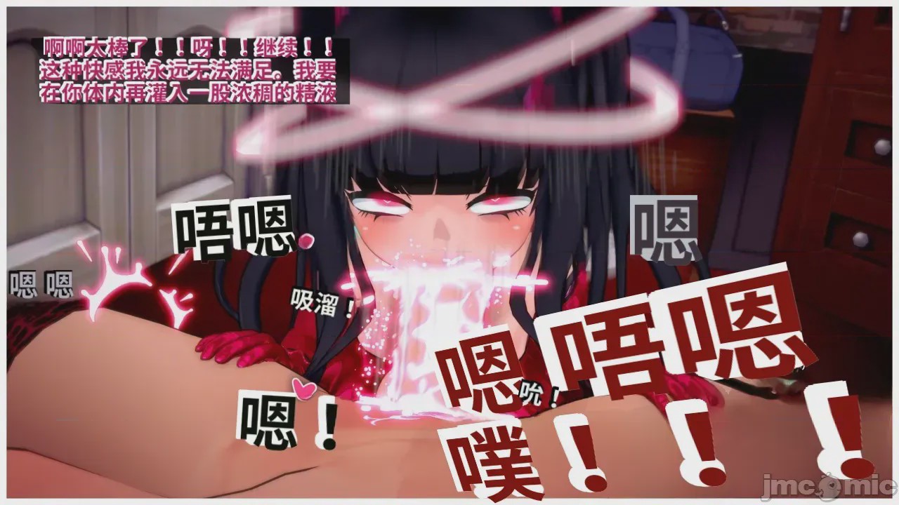第1话、52 ページ