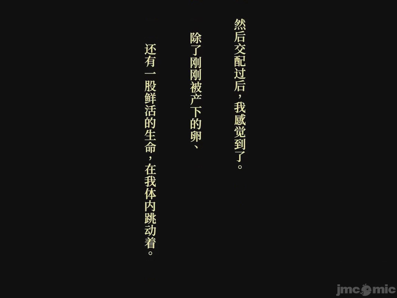 第1话, trang 127