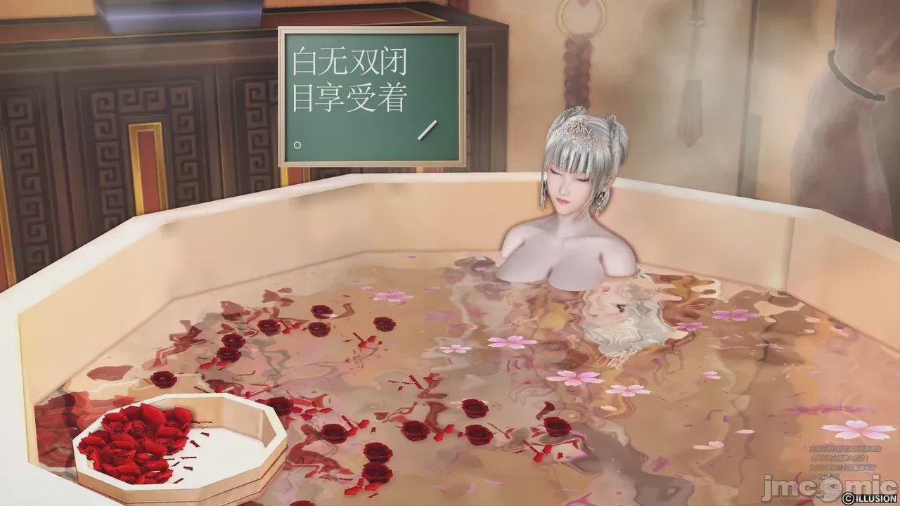 第1话，第 171 页