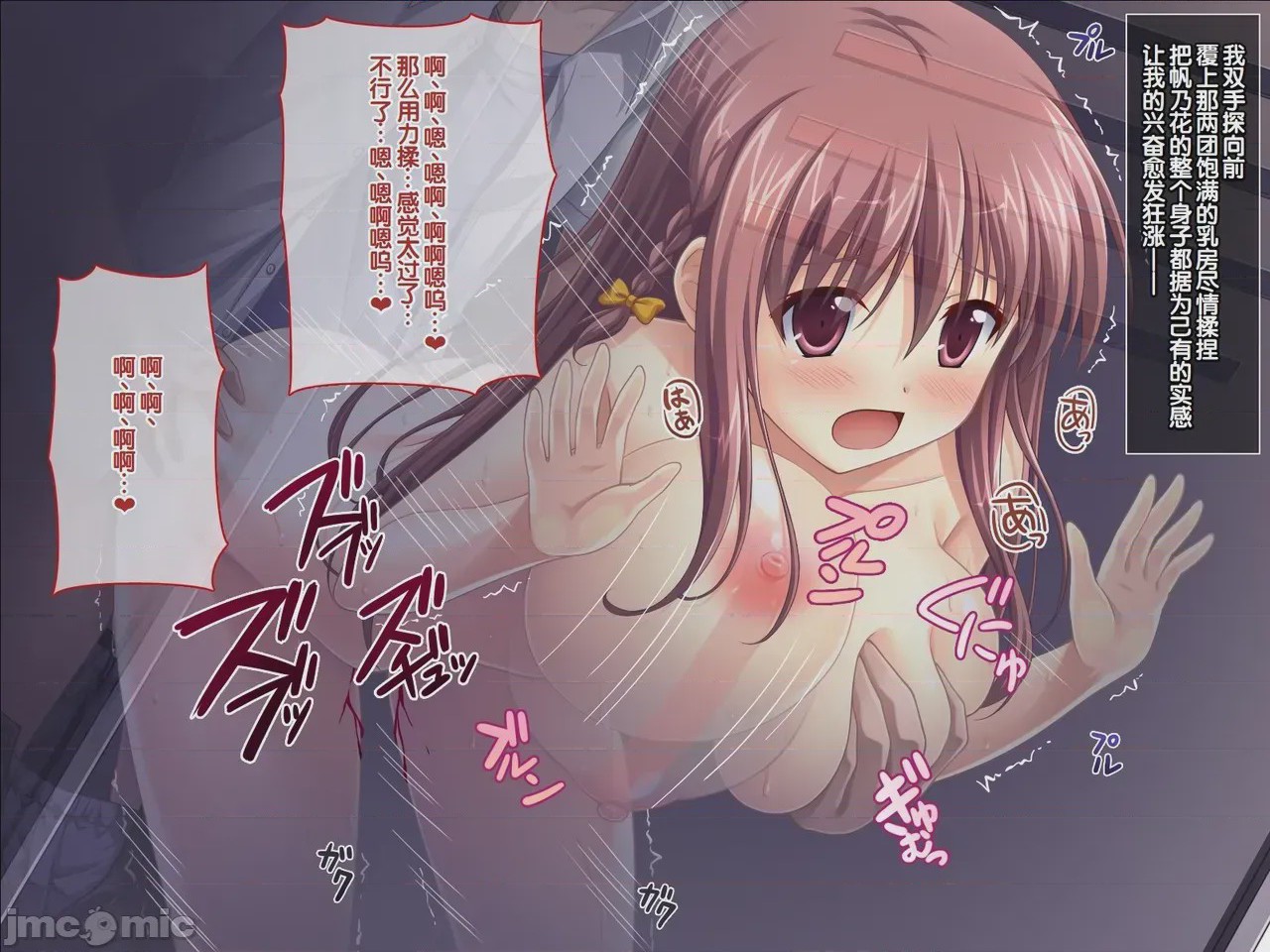 第1话, pahina 113