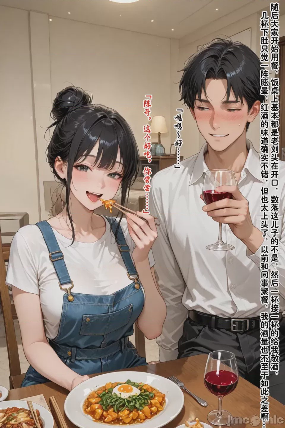 第1话，第 49 页