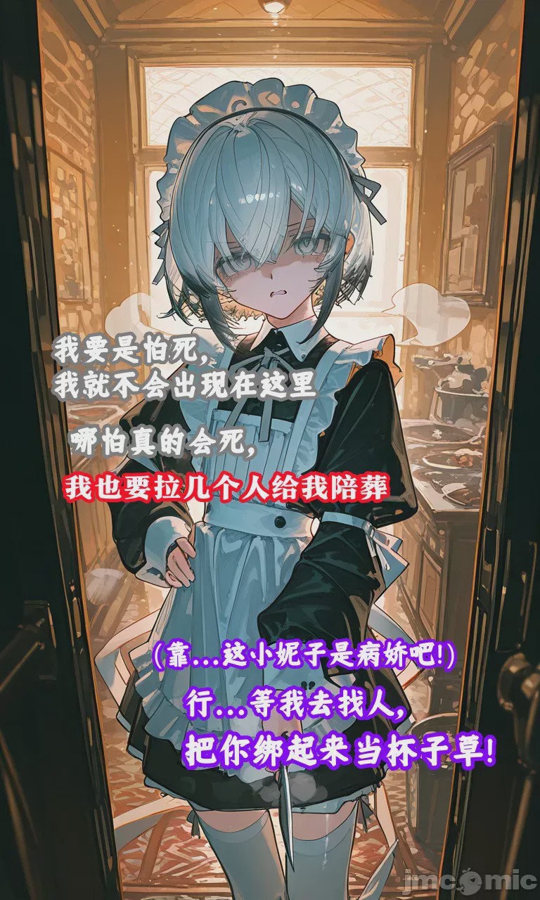 第1话、47 ページ