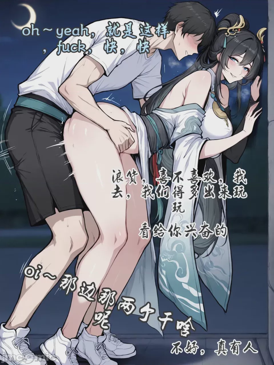 第1话, page 266