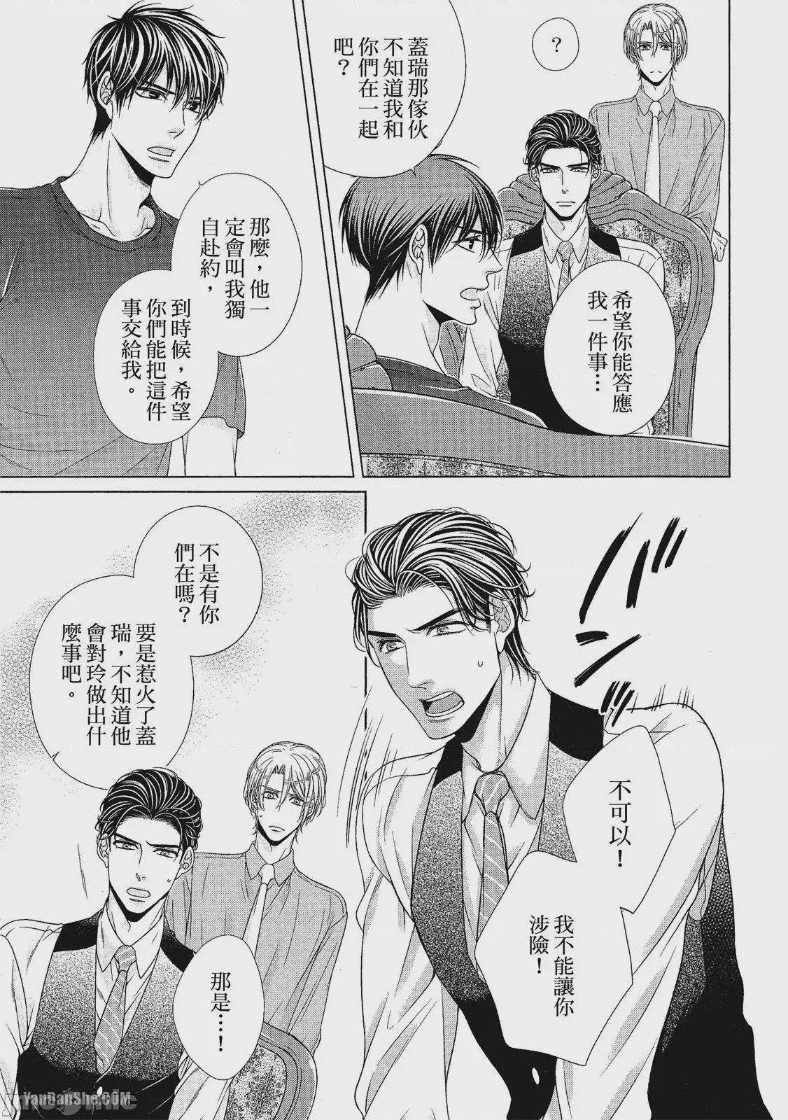 第1话，第 154 页