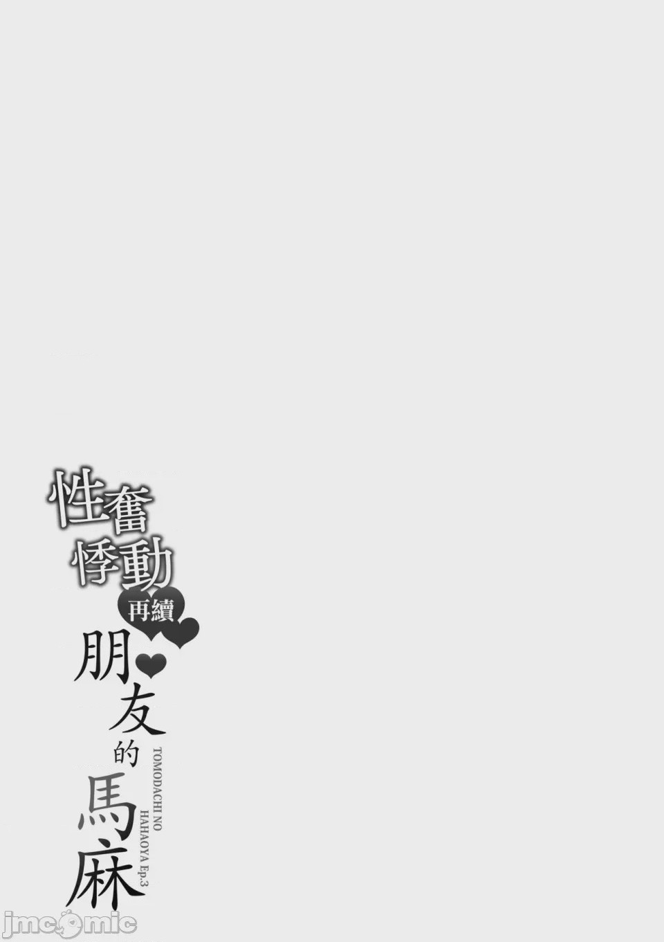 第1话, หน้า 195