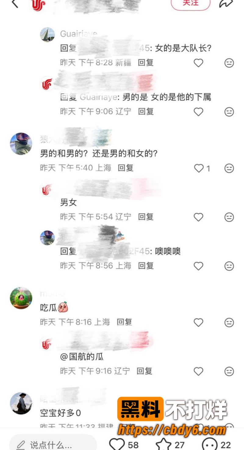 国航空保支队三大队长王成林1 19