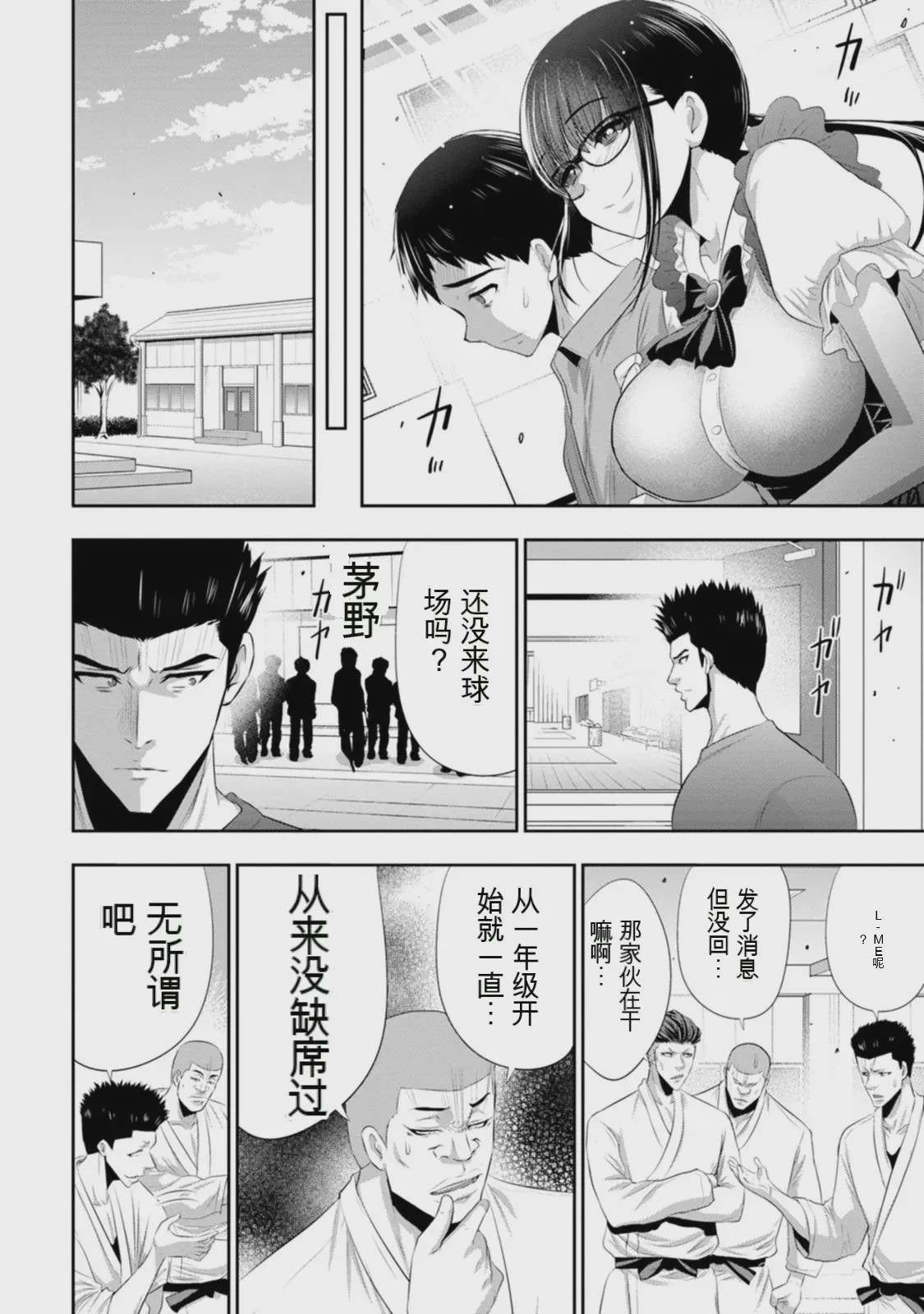 第 1 章，第 127 页