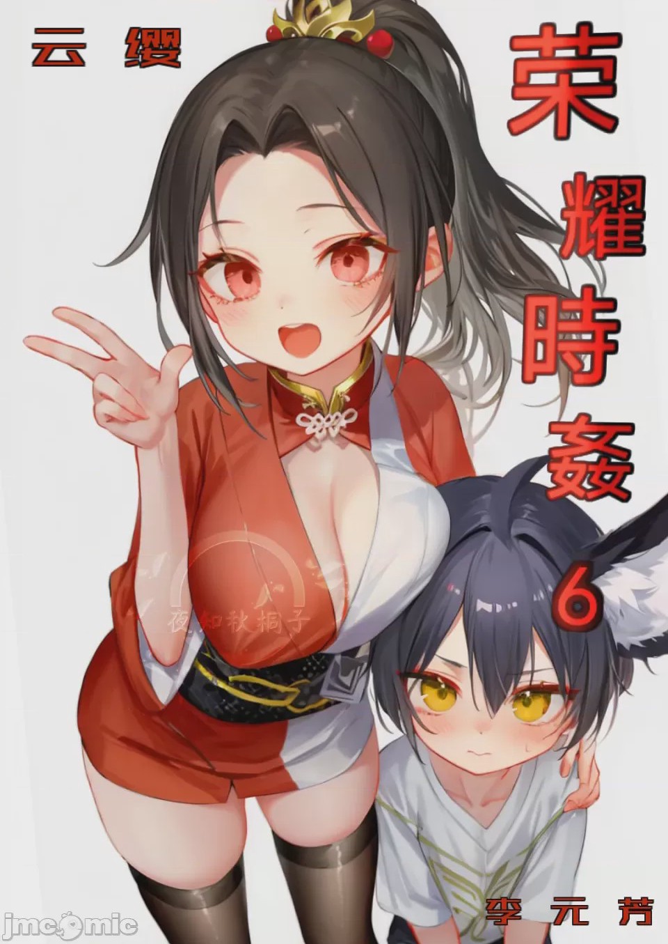 第1话, 페이지 1