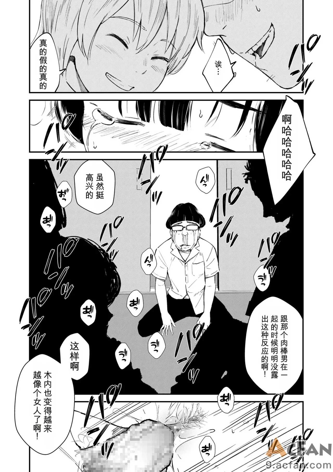 第1章, trang 74