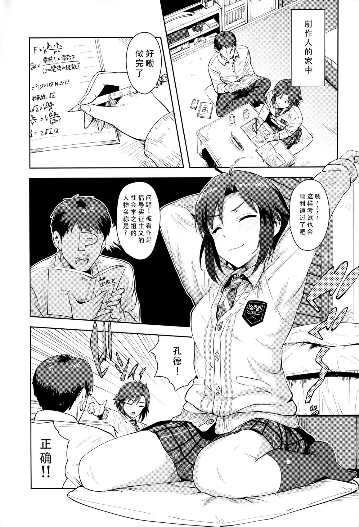 1、1 ページ