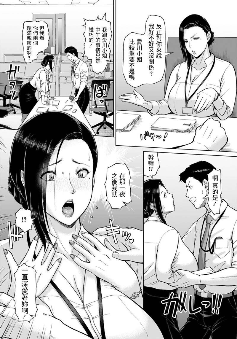 第1话，第 41 页